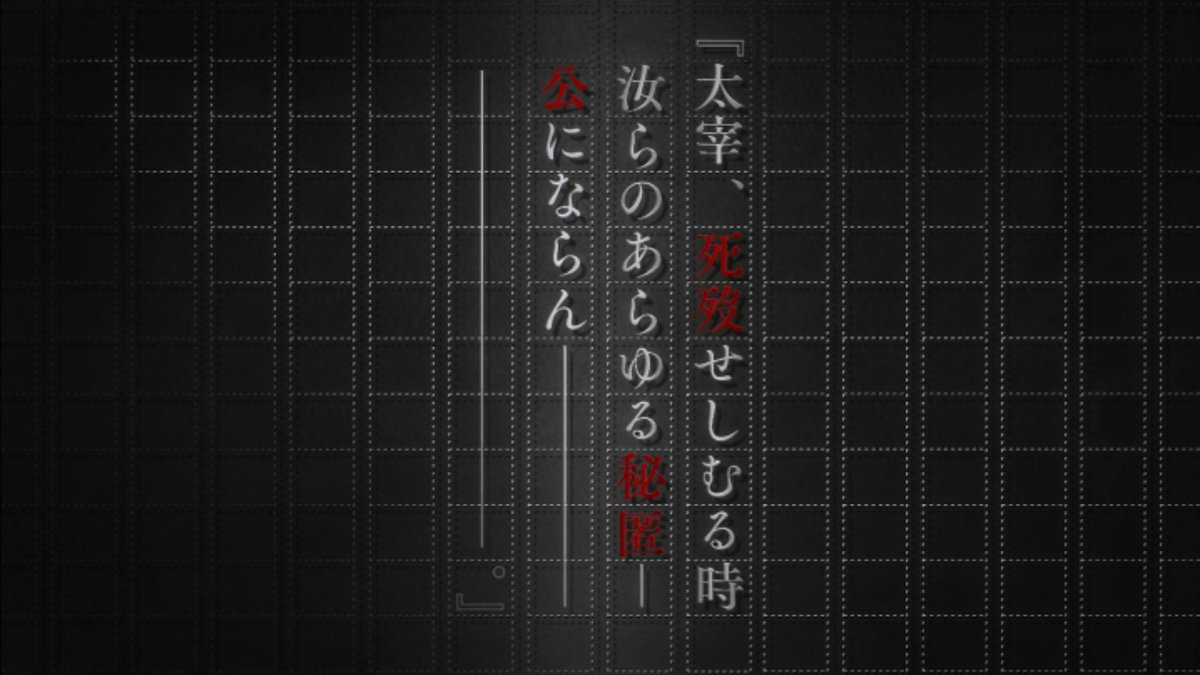 文豪ストレイドッグス 第10話 羅生門と虎 感想 敦くん能力使いこなしてる 文豪ストレイドッグス 第10話 羅生門と虎 感想 敦くん能力使いこなしてる