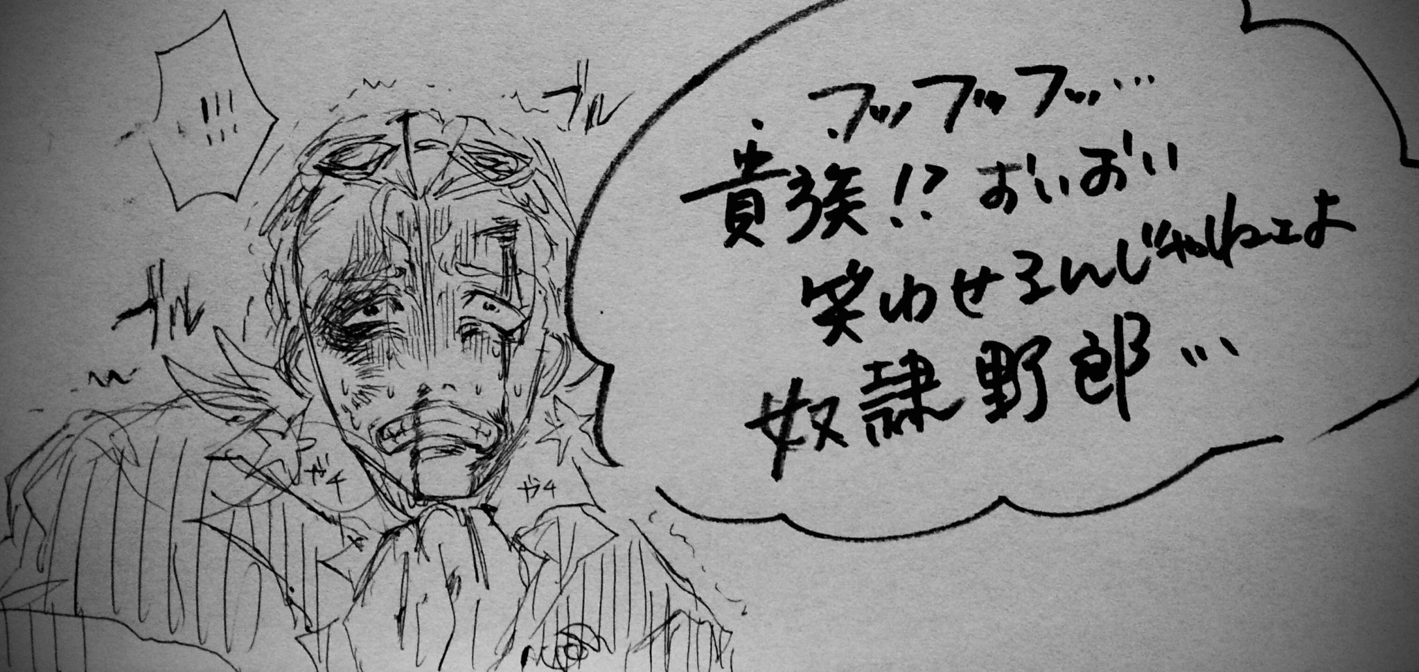 白剣 ｼﾗｷ Twitter પર ドフテゾ テゾーロはこの後あまりの恐怖と圧倒的強さにビビって 怖ゲロ吐いて失禁する T Co Q8wqvanfdk Twitter
