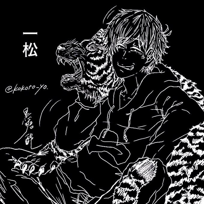 Tweet Terbaruほうじ茶 1 Whotwi Analisis Twitter Grafis