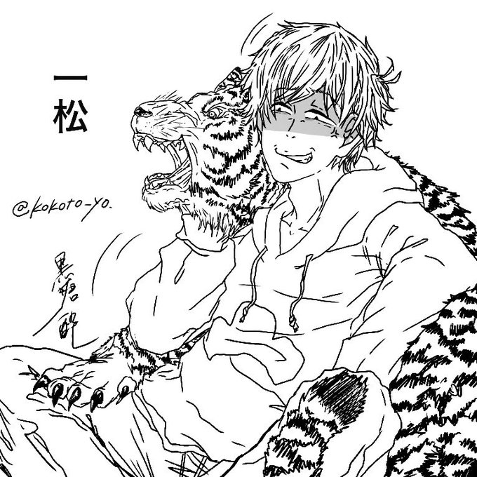 Tweet Terbaruほうじ茶 1 Whotwi Analisis Twitter Grafis