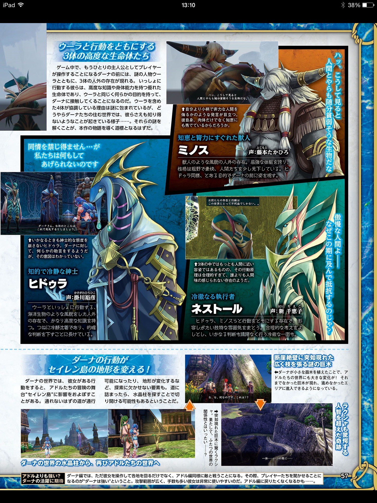Ckch0L1WUAQRSeP.jpg:large