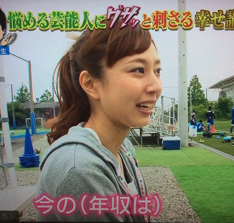 Etiqueta 南結衣 Al Twitter