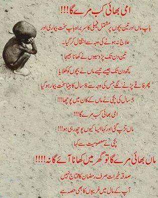 alilodhi9's tweet photo. https://t.co/Bc9fXh8wzm
