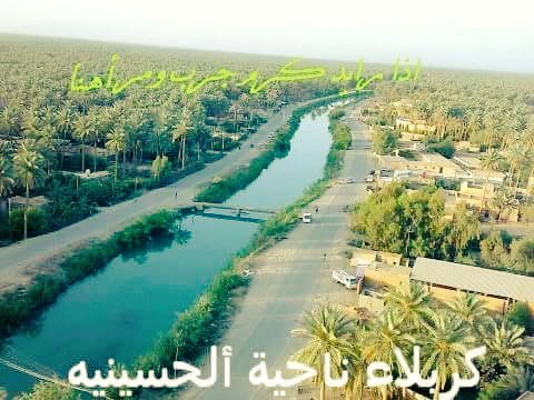 ‏ ‏ابومنتظرالكربلائي tweet media