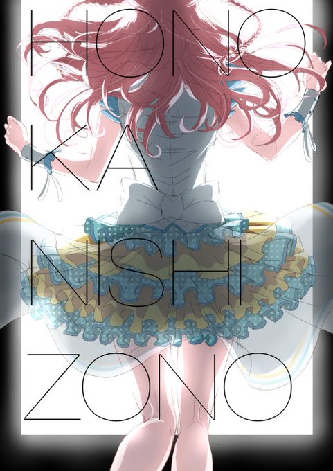 MahknさんがTwitterに投稿した西園ホノカ(ゾンビランドサガ)のイラスト。