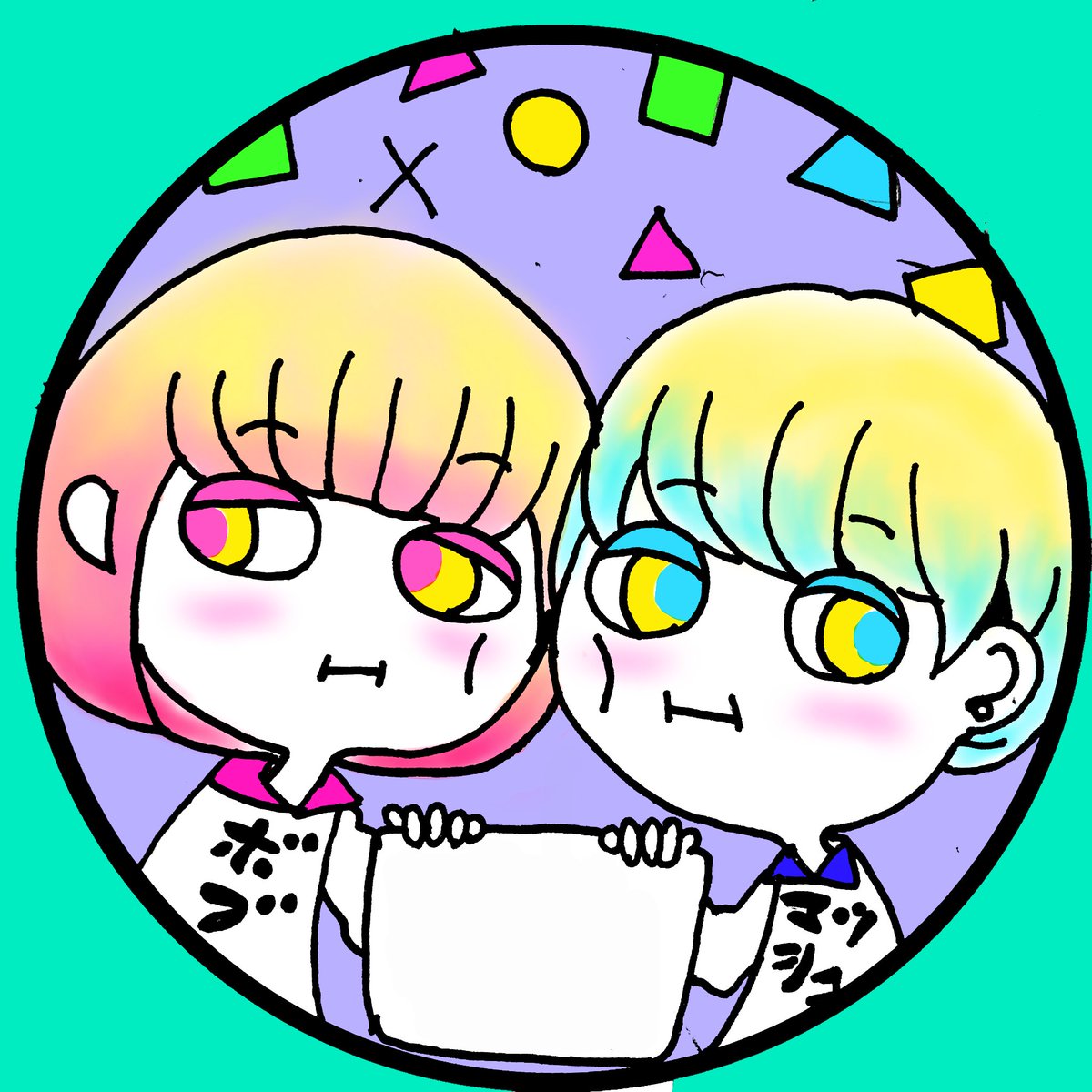 Broccoly V Twitter 色つけたよー アイコンにしたい人はどうぞ 白いとこに名前入れるとよいぞ マッシュ ボブ 絵描きの輪 絵描きさんと繋がりたい フリーアイコン カラフル イラスト基地 サブカル 落書き イラストの森 Broccoly V Twitter 色つけたよー アイコンにしたい人はどうぞ 白いとこに名前入れるとよいぞ マッシュ ボブ 絵描きの輪 絵描きさんと繋がりたい フリーアイコン カラフル イラスト基地 サブカル 落書き イラストの森