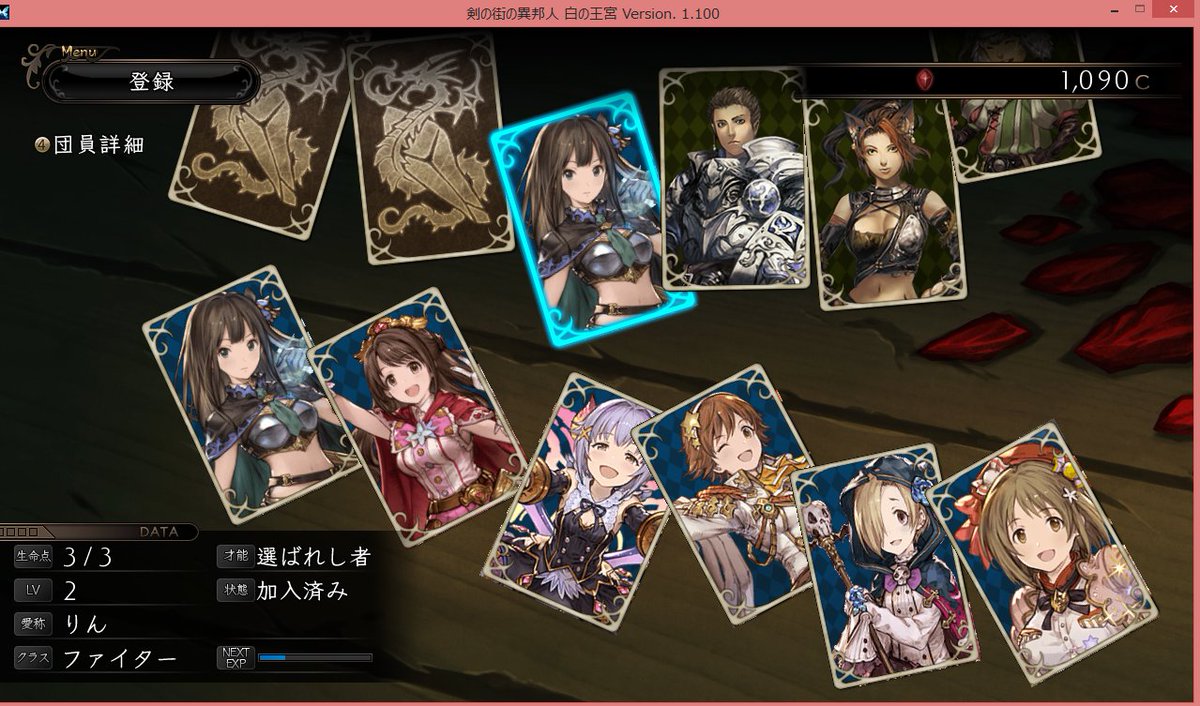 ピクチャーゲート