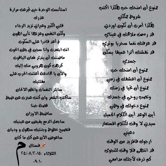 __Vstal tweet picture