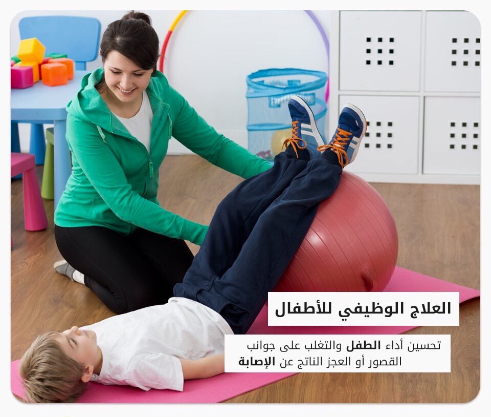 daleelek4spas's tweet photo. #العلاج_الطبيعي_في_التشيك بالتنسيق مع أفضل المصحات والمتخصصة بالتأهيل الحركي للكبار والأطفال
للتواصل: 00420777999433 https://t.co/dnmLyLsiwE