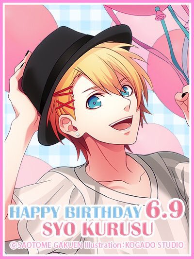 来栖翔生誕祭のtwitterイラスト検索結果