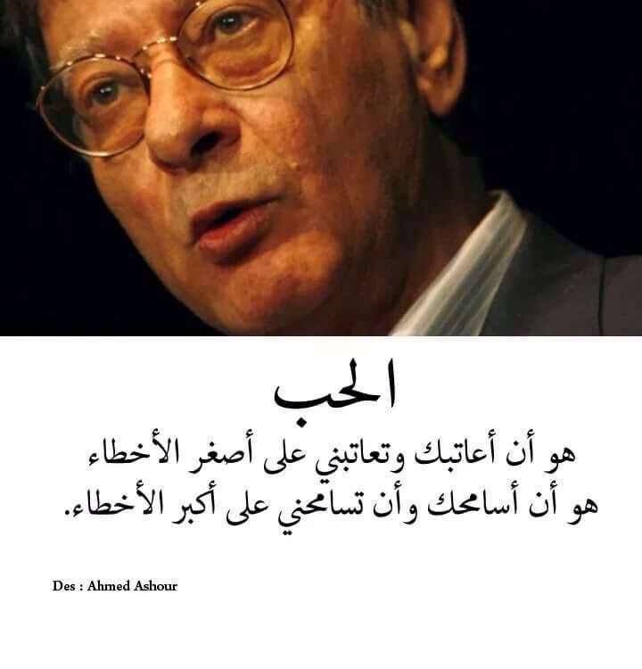 sally3030301's tweet photo. #محمود_درويش https://t.co/8ForPIwSZ4