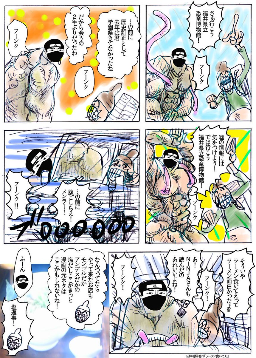 67 