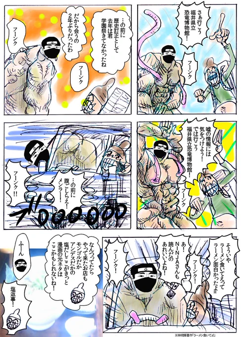 67 