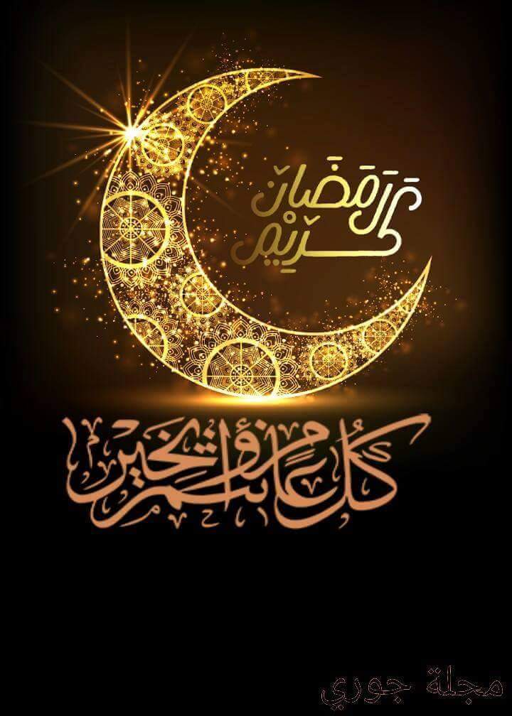 صعب.منال (@yadirsh1000) on Twitter photo 