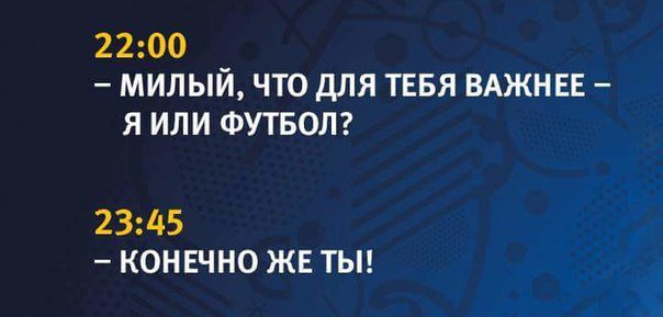 Совсем скоро