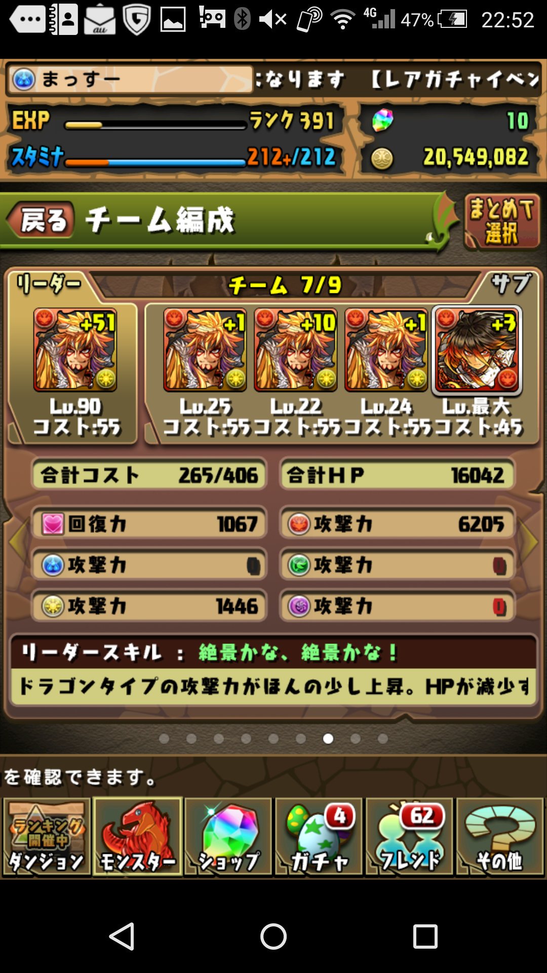 まっすー パズドラ ミルスカーレット周回 Y864zozsnwj7hnl Twitter