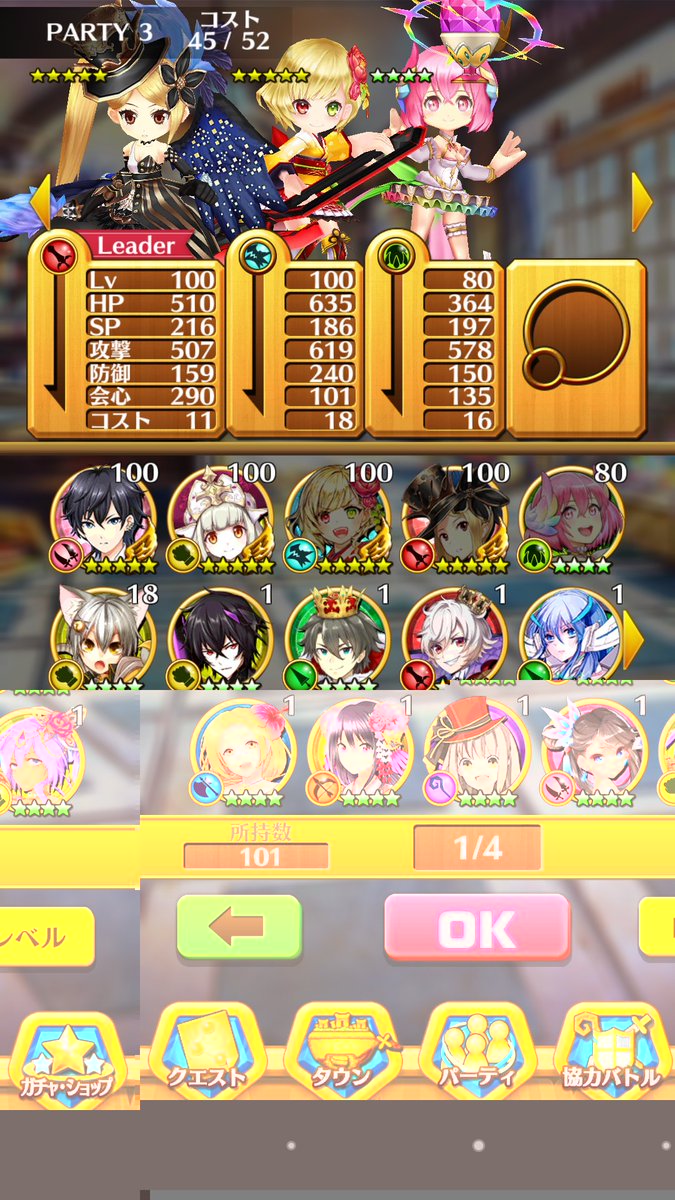 sztkcnd0707's tweet photo. 白猫アカウント販売（トレードも有）
詳細はスクショから
最近のレアも結構います https://t.co/iULnLKI6Dw