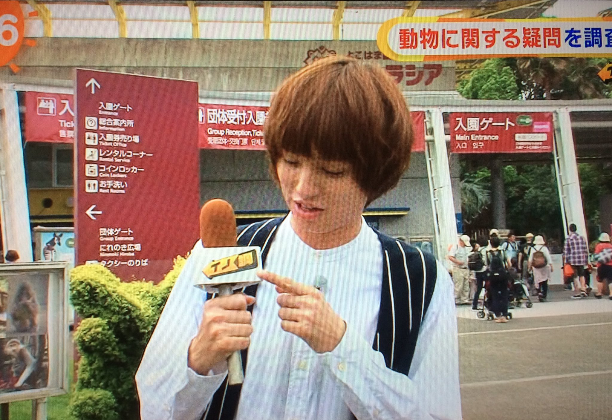 伊野尾がカワイイ腹が立つ on Twitter "テッテレー♬イノ調マイク…