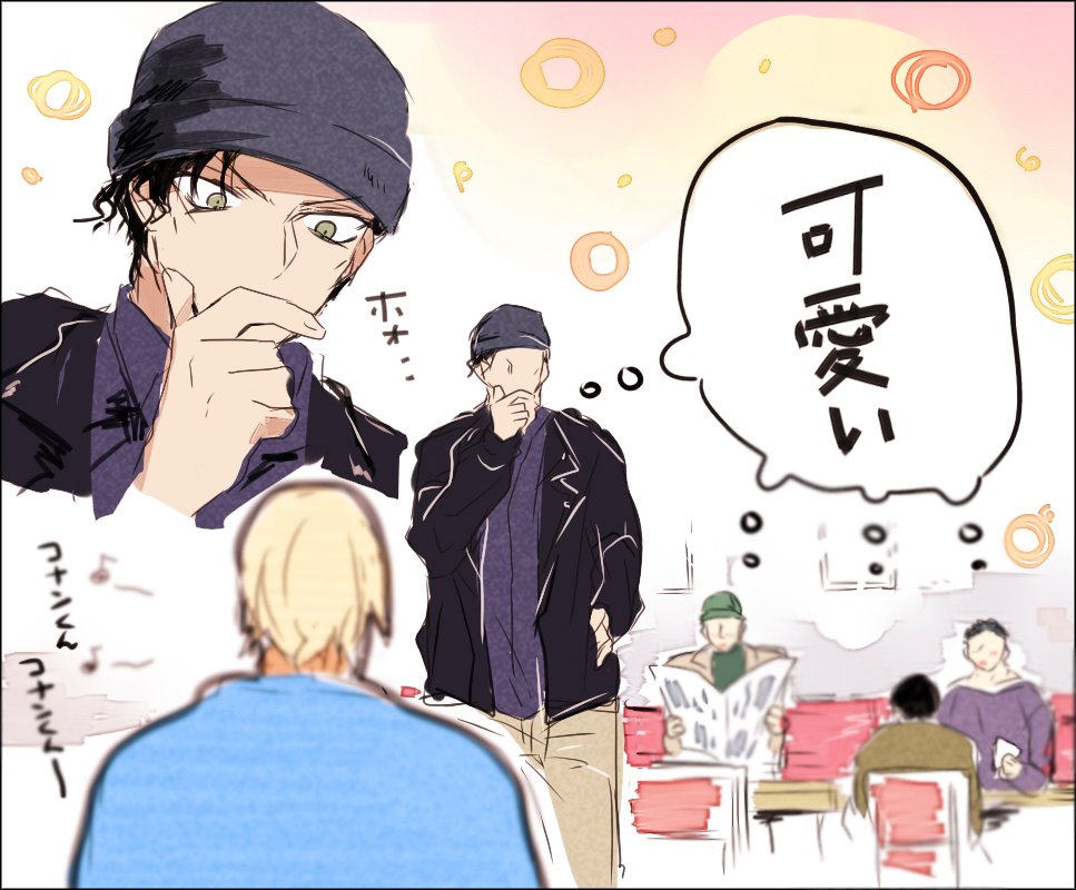 ある日のポアロにて・・・(赤安) 