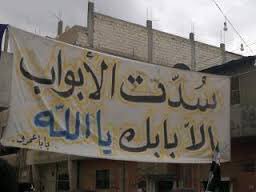_NaNa_86's tweet photo. هنيئا لأهل #سوريا
استغنوا عن الناس بالله
كأنهم على يقين بأننا سنخذلهم
فتعالت أصواتهم المؤمنة
مالنا غيرك يا الله https://t.co/bUw7vdAa2e