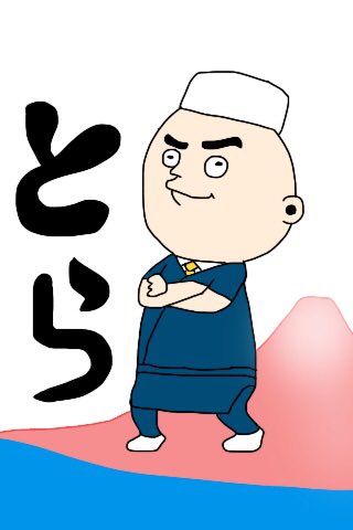 @Buddhist_Spla おまたせしました!できました(^-^) 