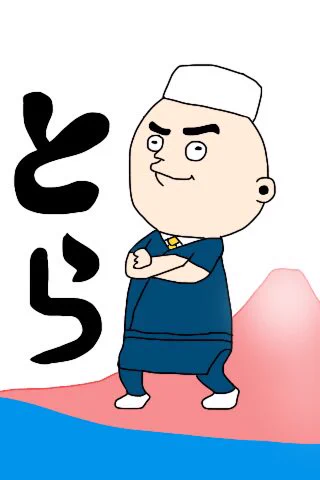 @Buddhist_Spla おまたせしました!できました(^-^) 
