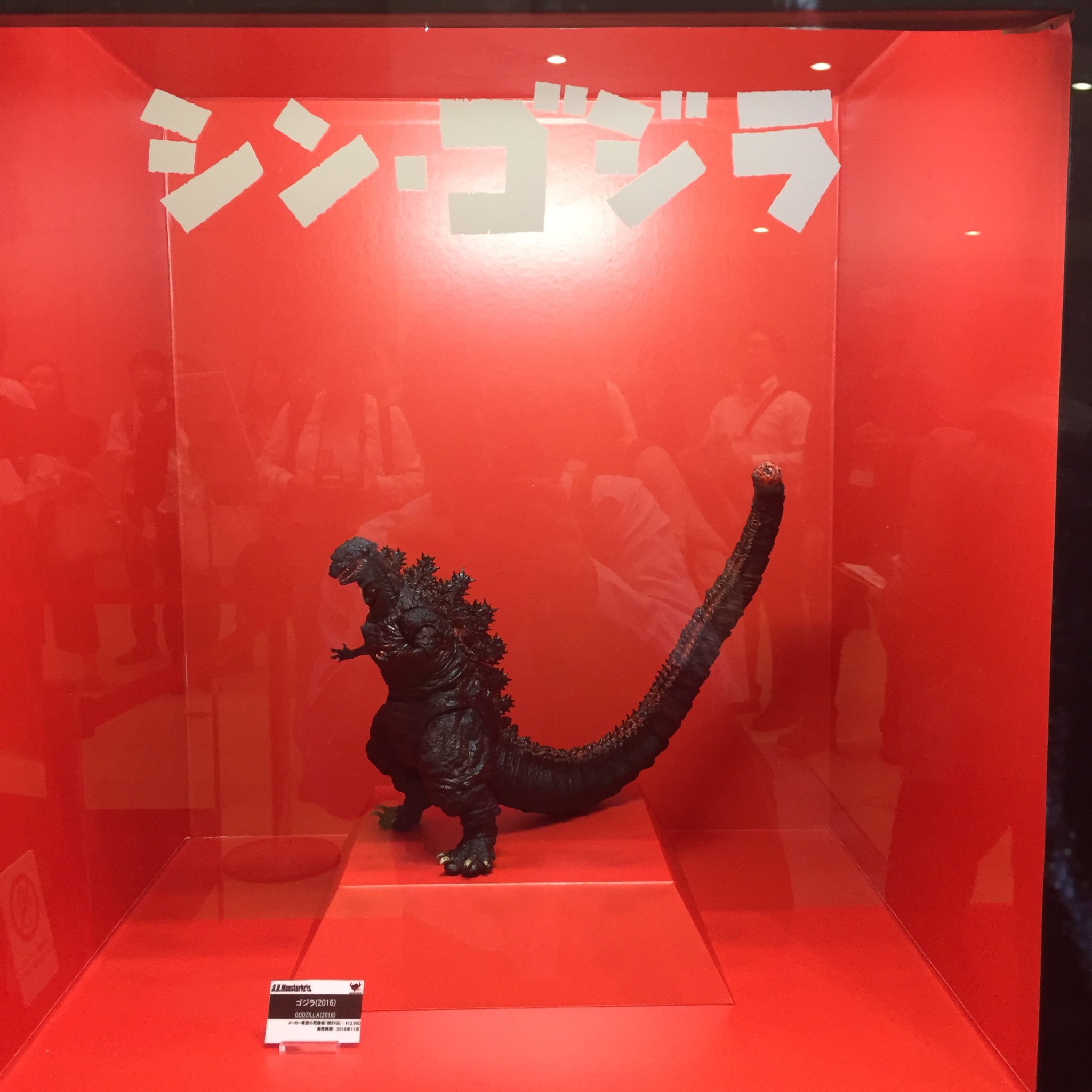 ゴジラ Sur Twitter そして バンダイブースはゴジラ一色に 人気シリーズのshモンスターアーツの最新作や 2m級のゴジラも商品化プロジェクト進行中とのこと 続報が待たれます ゴジラ シンゴジラ おもちゃショー T Co Gf6a057cra Twitter