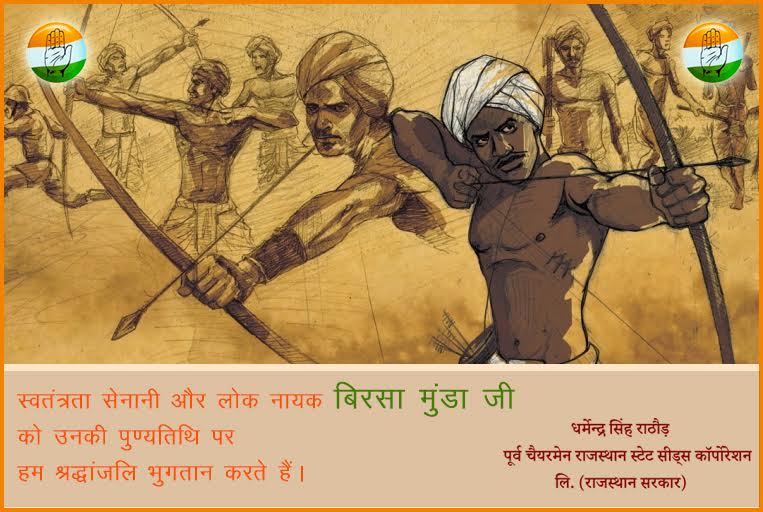 dharmendainc's tweet image. 