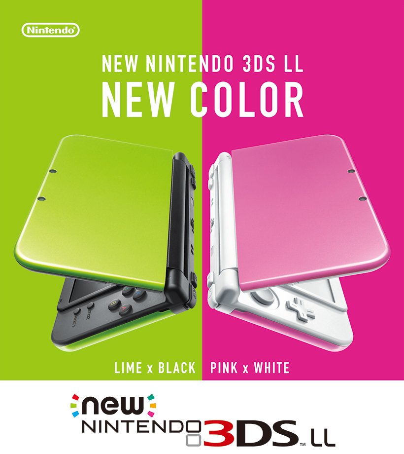Twitter पर 任天堂株式会社 Newニンテンドー3ds Ll ライム ブラック ピンク ホワイト は本日発売です T Co Rafqsgxl5e Twitter पर 任天堂株式会社 Newニンテンドー3ds Ll ライム ブラック ピンク ホワイト は本日発売です T Co Rafqsgxl5e