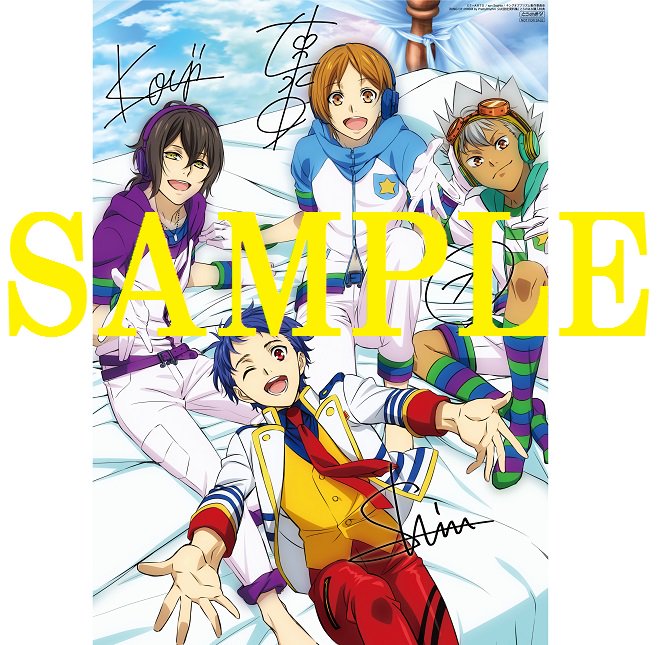 直筆サイン　ポスター　king of prism Amazon.co.jp: KING OF PRISM キングオブプリズム ポスター