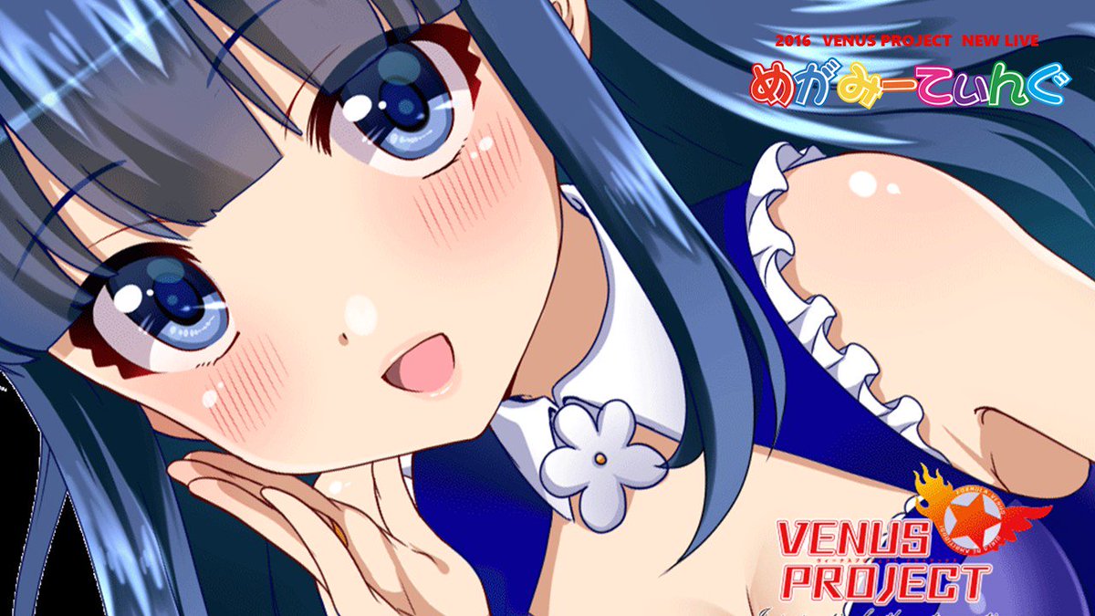 Venus Project 公式ツイートまとめ 4ページ目 Togetter Venus Project 公式ツイートまとめ 4ページ目 Togetter