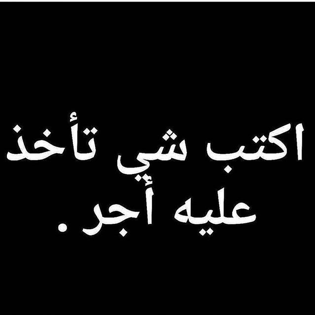 للأجر tweet media