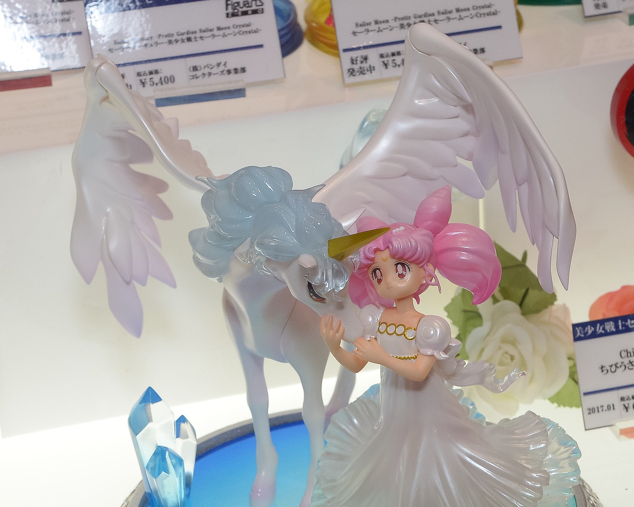 フィギュアーツ ゼロ シュエット　ちびうさ&エリオス 夢のなかで Figuarts Zero chouette（フィギュアーツ ゼロ シュエット