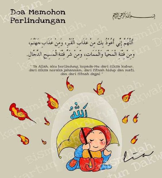Bismillairrahmannirrahim ☀⛅🌙