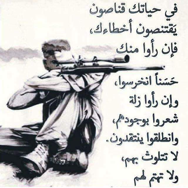 lonely135790's tweet photo. @SuhilaBnLachhab  @Ihab_Amir https://t.co/Y0wQnoxVqh
