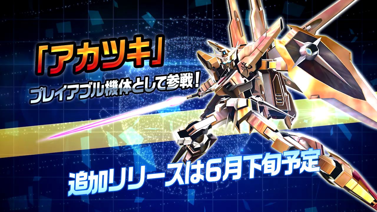 高い信頼 厚い信頼 機動戦士ガンダムEXVS.シリーズ公式 X: على ソフトウェア