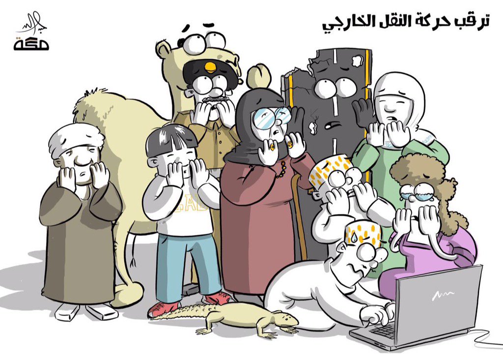 aa46946's tweet photo. #حركه_النقل_الخارجي_للمعلمين https://t.co/XaFpZrS2lq