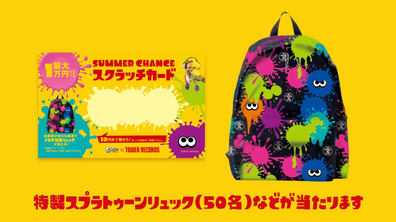 Splatoon（スプラトゥーン） على X: 