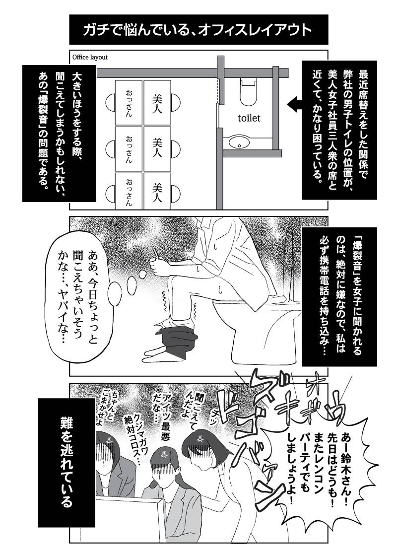 「会社員 玖島川の日常」 第25話を更新しました。#マンガボックスインディーズ https://t.co/sIOqUpHi7S 