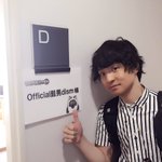 藤原聡（Official髭男dism）のインスタグラム