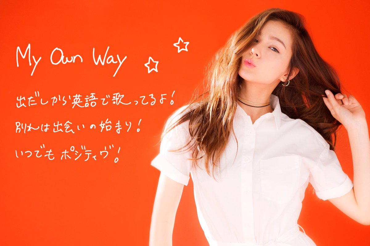 Celeina Ann No Twitter Sundays 収録曲発表 4 My Own Way 失恋ソングだけど 前向きパワーで乗り越えていこうっていう気持ちを込めたの いつでもポジティブに Sundays マイオウンウェイ 来週音源公開 Celeina Ann No Twitter Sundays 収録曲発表 4 My Own Way 失恋ソングだけど 前向きパワーで乗り越えていこうっていう気持ちを込めたの いつでもポジティブに Sundays マイオウンウェイ 来週音源公開
