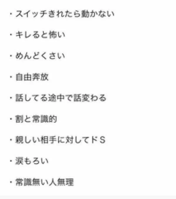人見知りの人ってこんなに激しいの？ｗこれが当てはまる人は人見知りらしいぞｗｗｗ