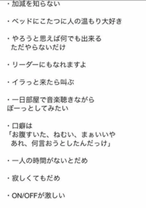 人見知りの人ってこんなに激しいの？ｗこれが当てはまる人は人見知りらしいぞｗｗｗ