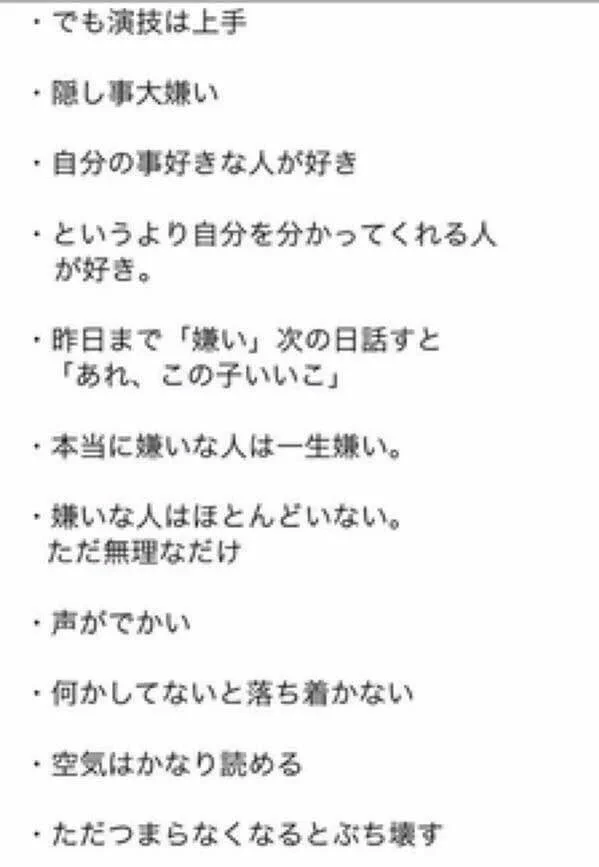 人見知りの人ってこんなに激しいの？ｗこれが当てはまる人は人見知りらしいぞｗｗｗ