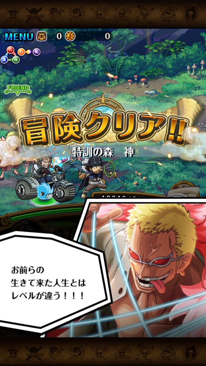 ギア3パ ギア3パ