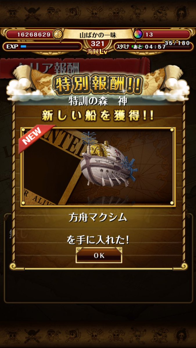 ギア3パ ギア3パ