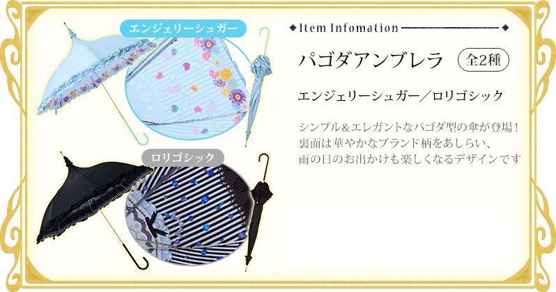 アイカツ!シリーズ データカードダス公式 on Twitter: