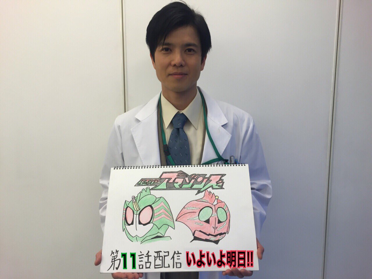 仮面ライダーアマゾンズ アマゾンズカウントダウン 明日仮面ライダーアマゾンズ第11話配信スタート 本日は沢口役 柴田明良さんがご登場 アマゾン駆除作戦 トラロック に従事する研究者さん その昔はg3運用チームにもいたとかいないとからしいぞ 仮面ライダーアマゾンズ アマゾンズカウントダウン 明日仮面ライダーアマゾンズ第11話配信スタート 本日は沢口役 柴田明良さんがご登場 アマゾン駆除作戦 トラロック に従事する研究者さん その昔はg3運用チームにもいたとかいないとからしいぞ