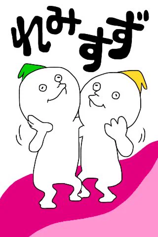 @tamachan_yfm @s2b_0814 おまたせいたしました!
こんなんでいかがですか?(^-^) 