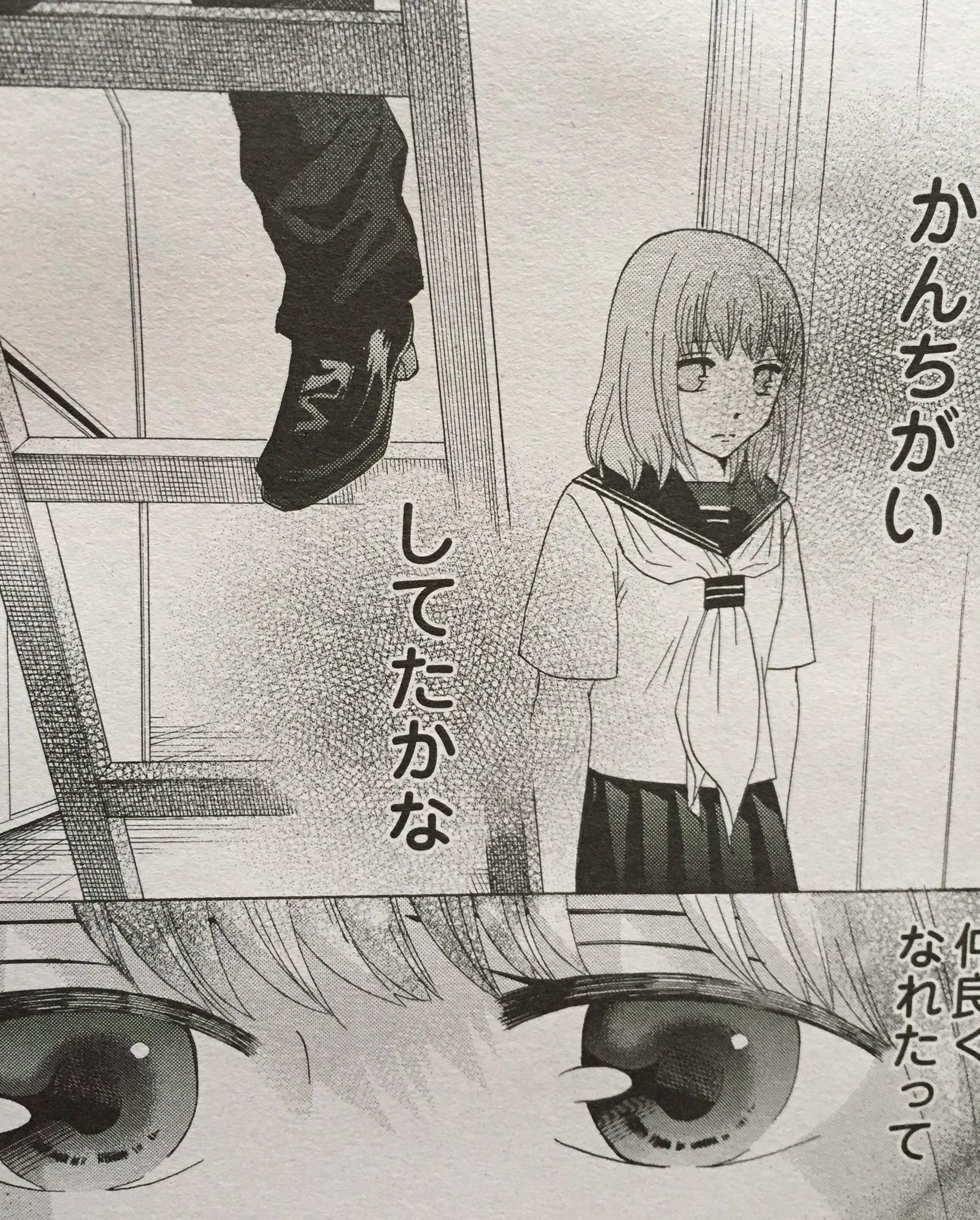 佐々木ミノル على X: 
